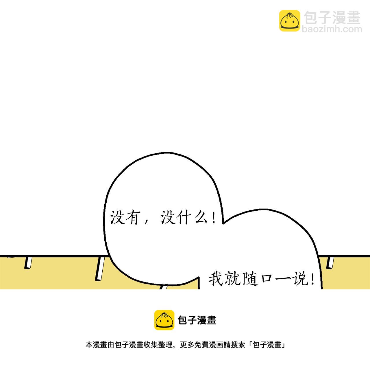 第30话 所有人都在64