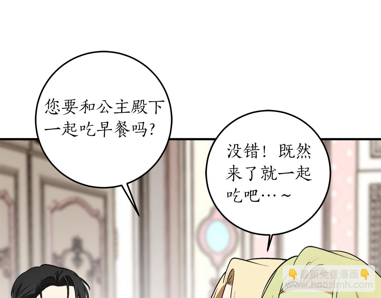 第30话 所有人都在68