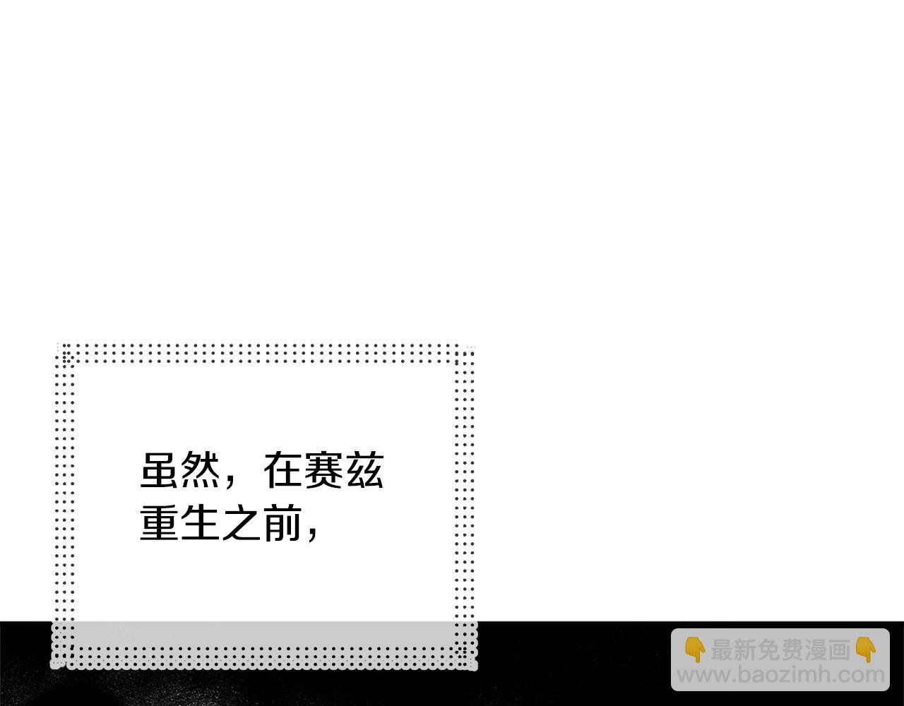 第30话 所有人都在7