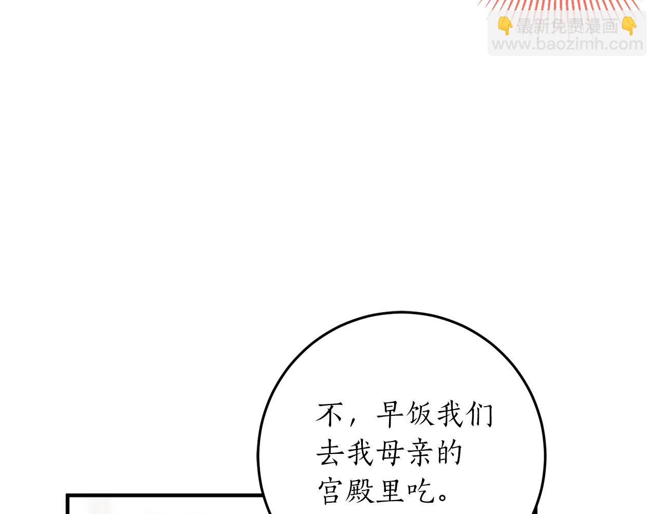 第30话 所有人都在70
