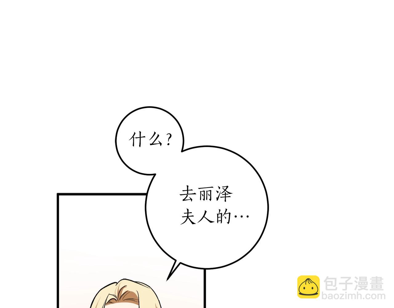 第30话 所有人都在73