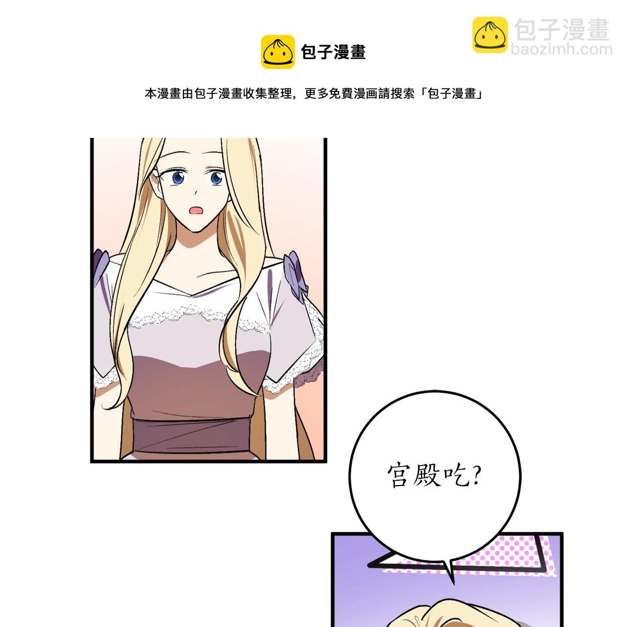 第30话 所有人都在74
