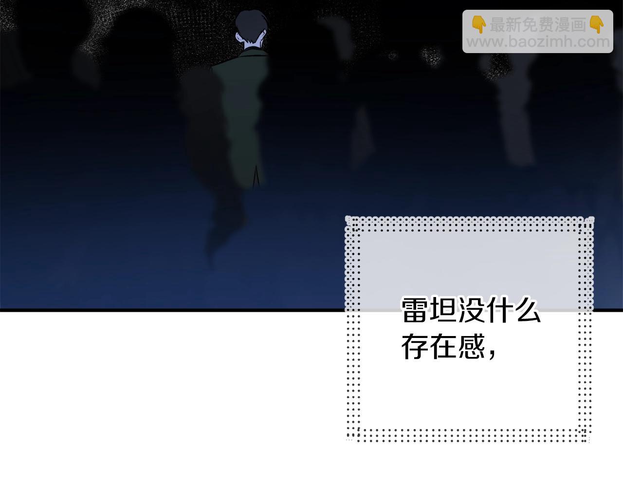 第30话 所有人都在8