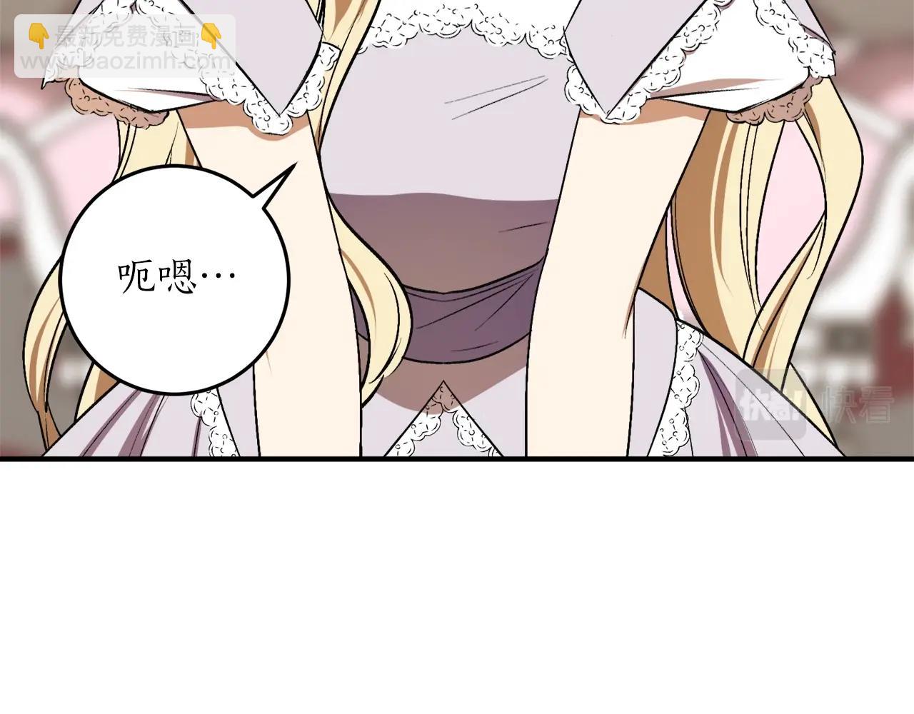 第30话 所有人都在81