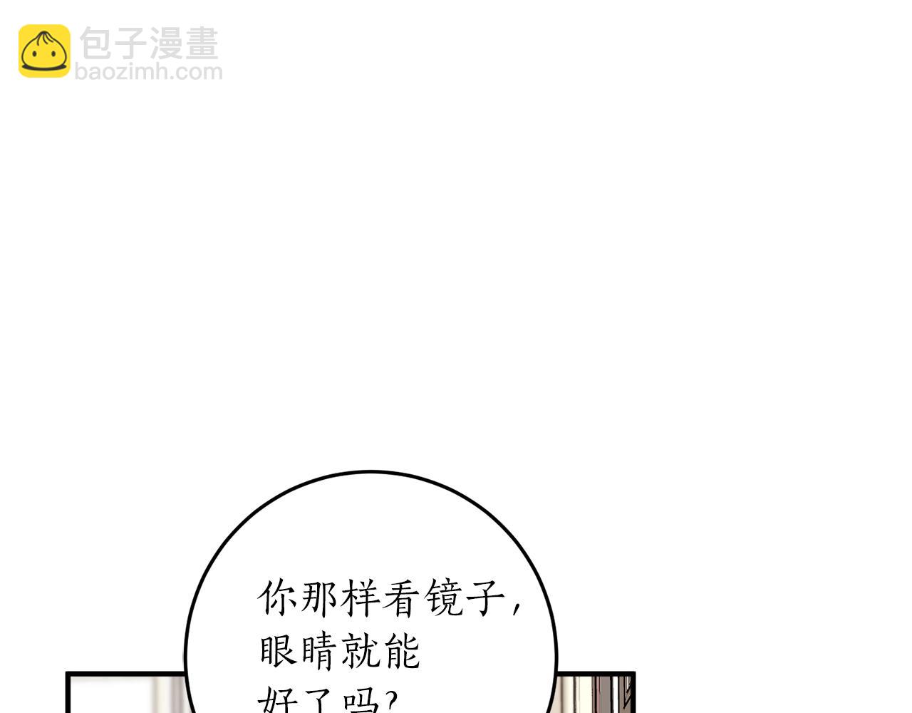第30话 所有人都在82
