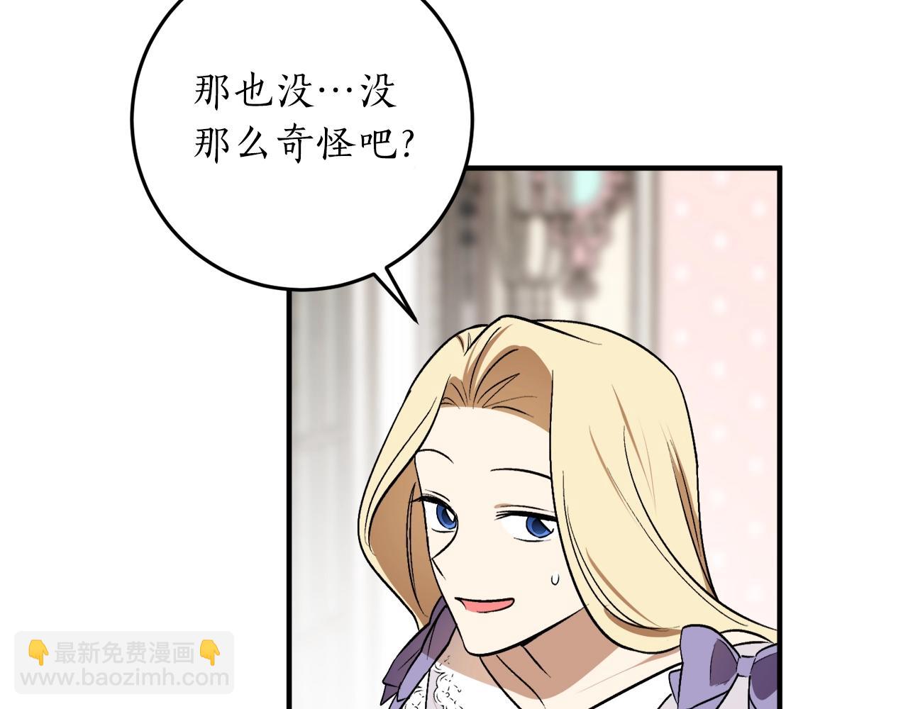 第30话 所有人都在85