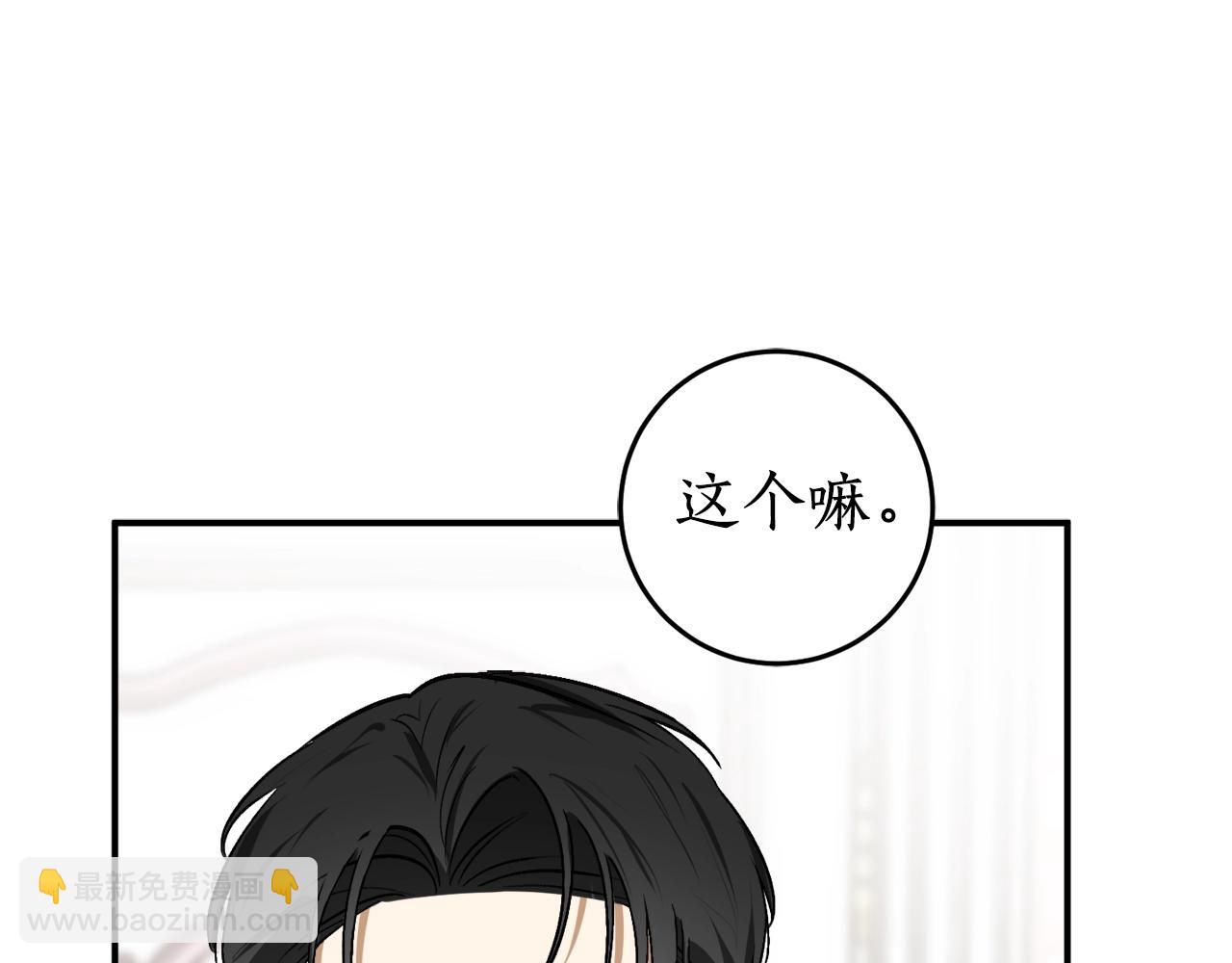 第30话 所有人都在87