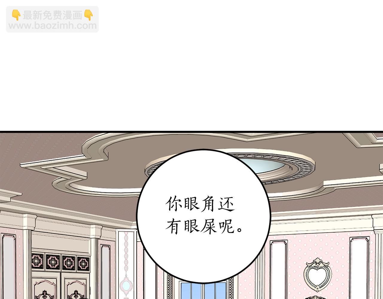 第30话 所有人都在90