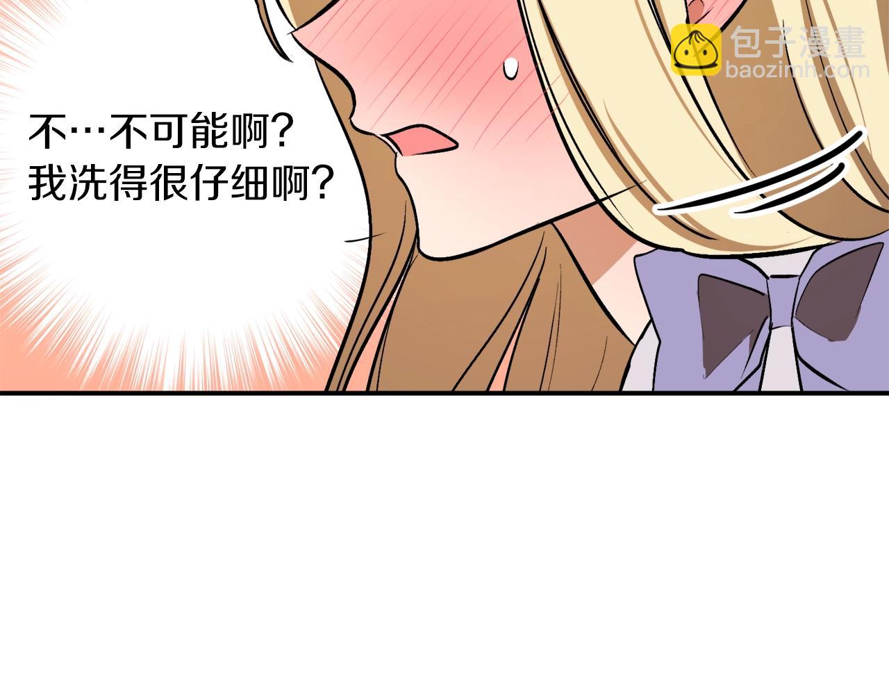 第30话 所有人都在93