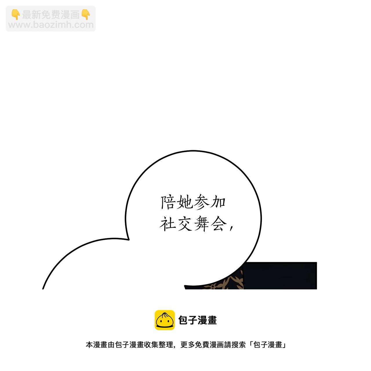 第32话 工具而已10