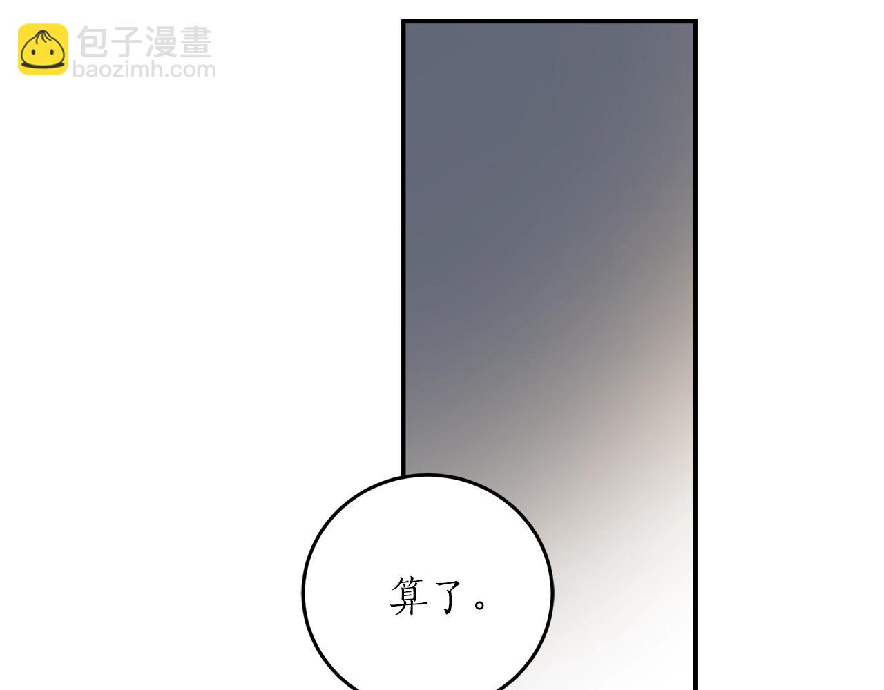 第32话 工具而已101