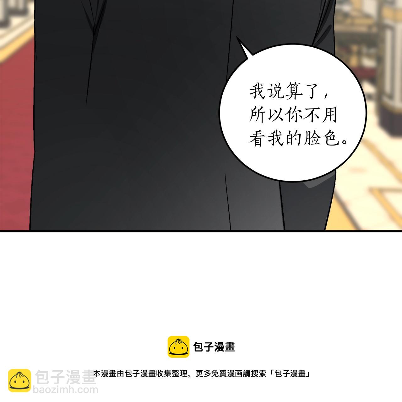 第32话 工具而已108