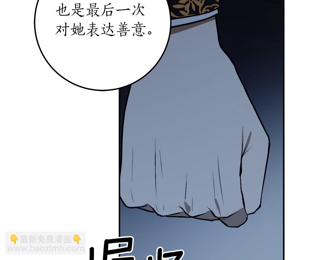 第32话 工具而已11