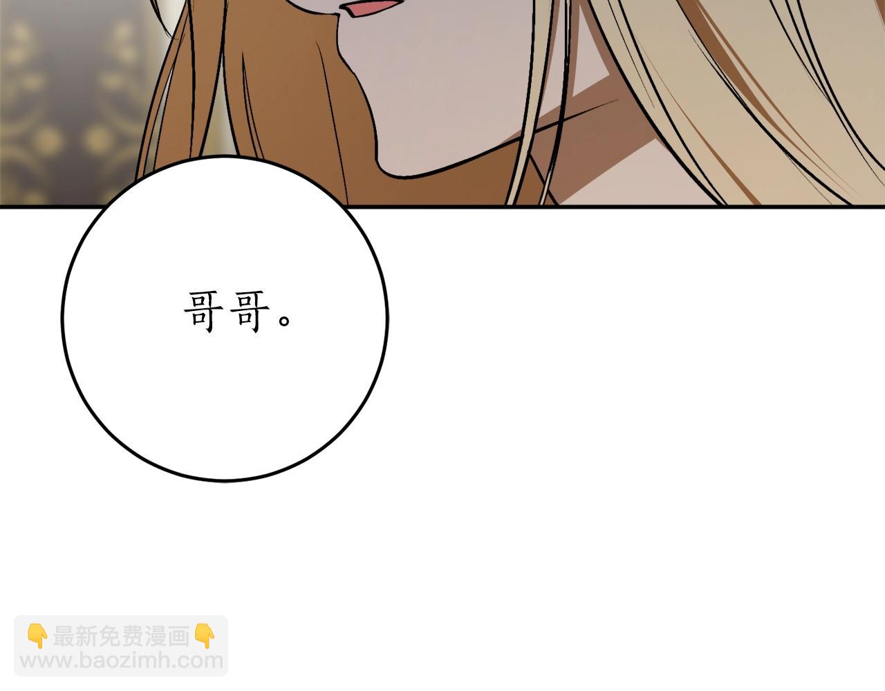 第32话 工具而已112