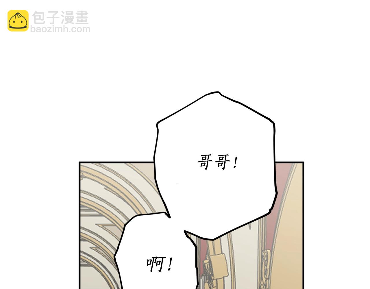 第32话 工具而已113