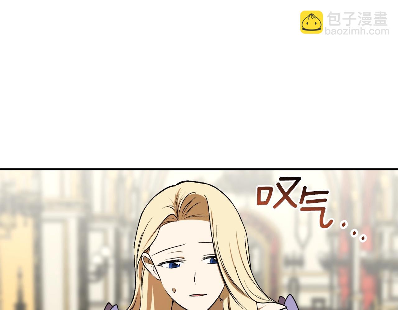 第32话 工具而已117