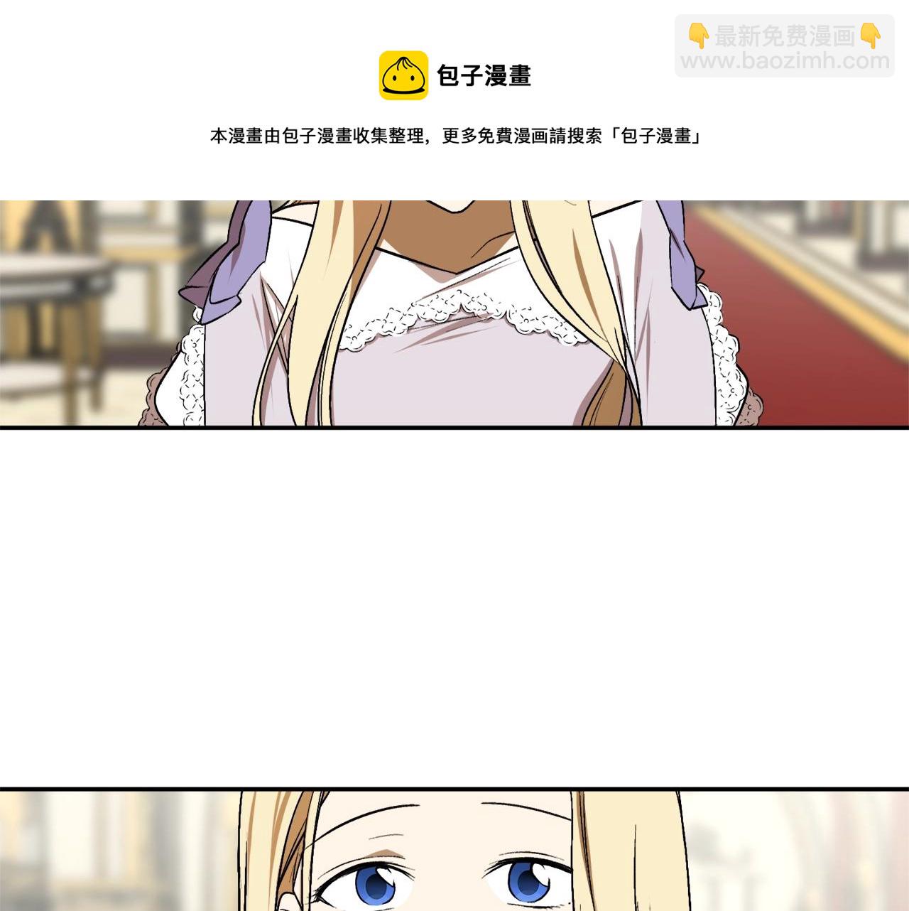 第32话 工具而已118