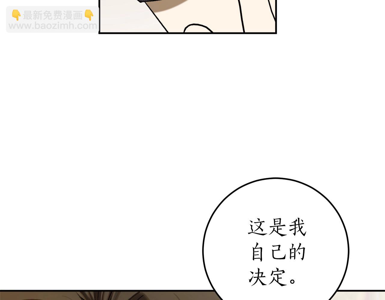 第32话 工具而已124