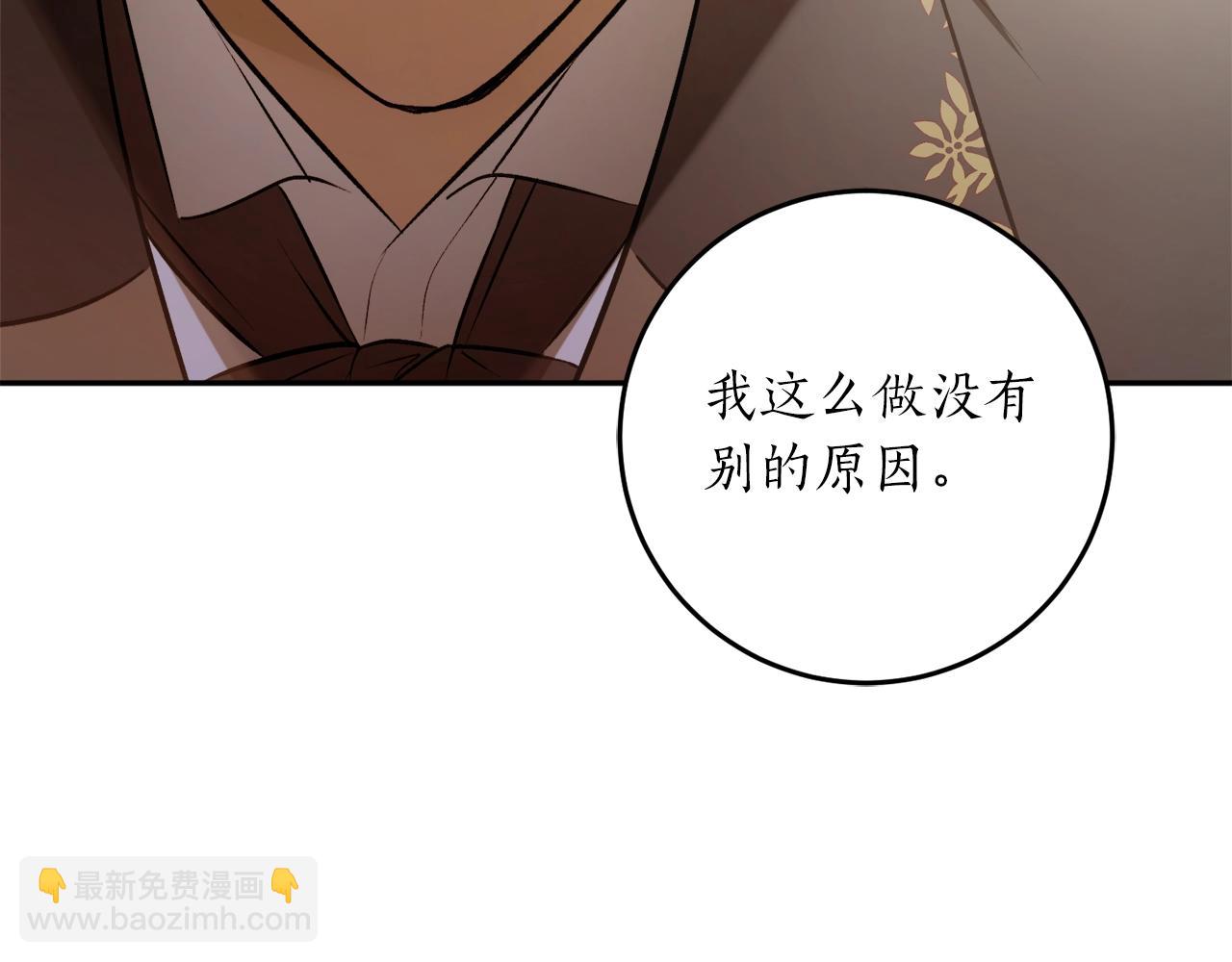 第32话 工具而已126