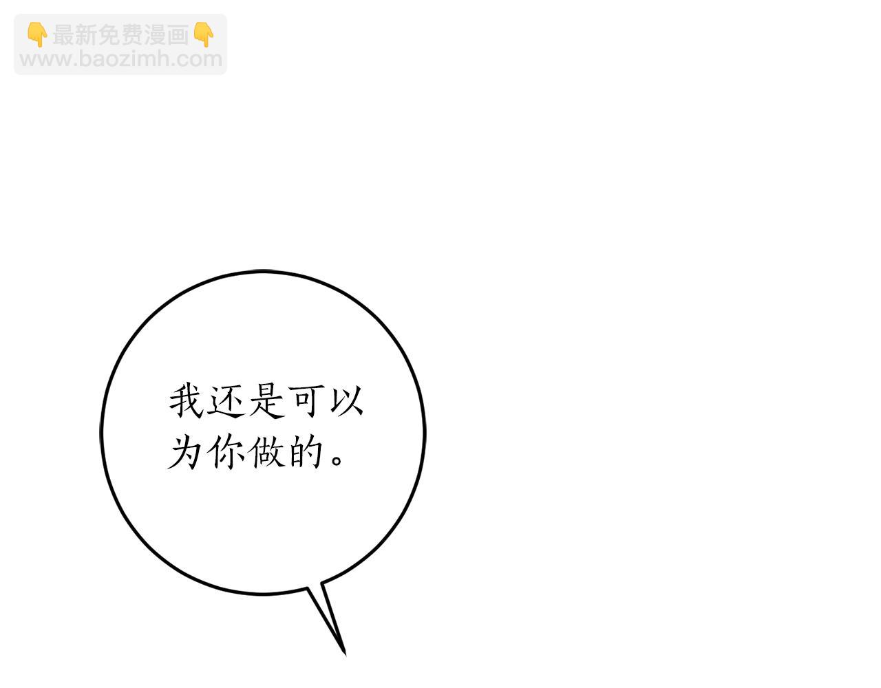 第32话 工具而已130