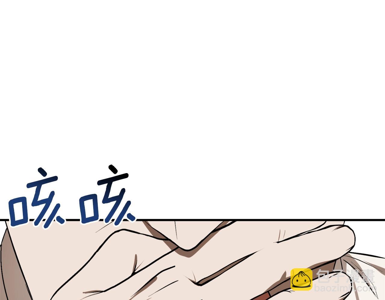 第32话 工具而已136