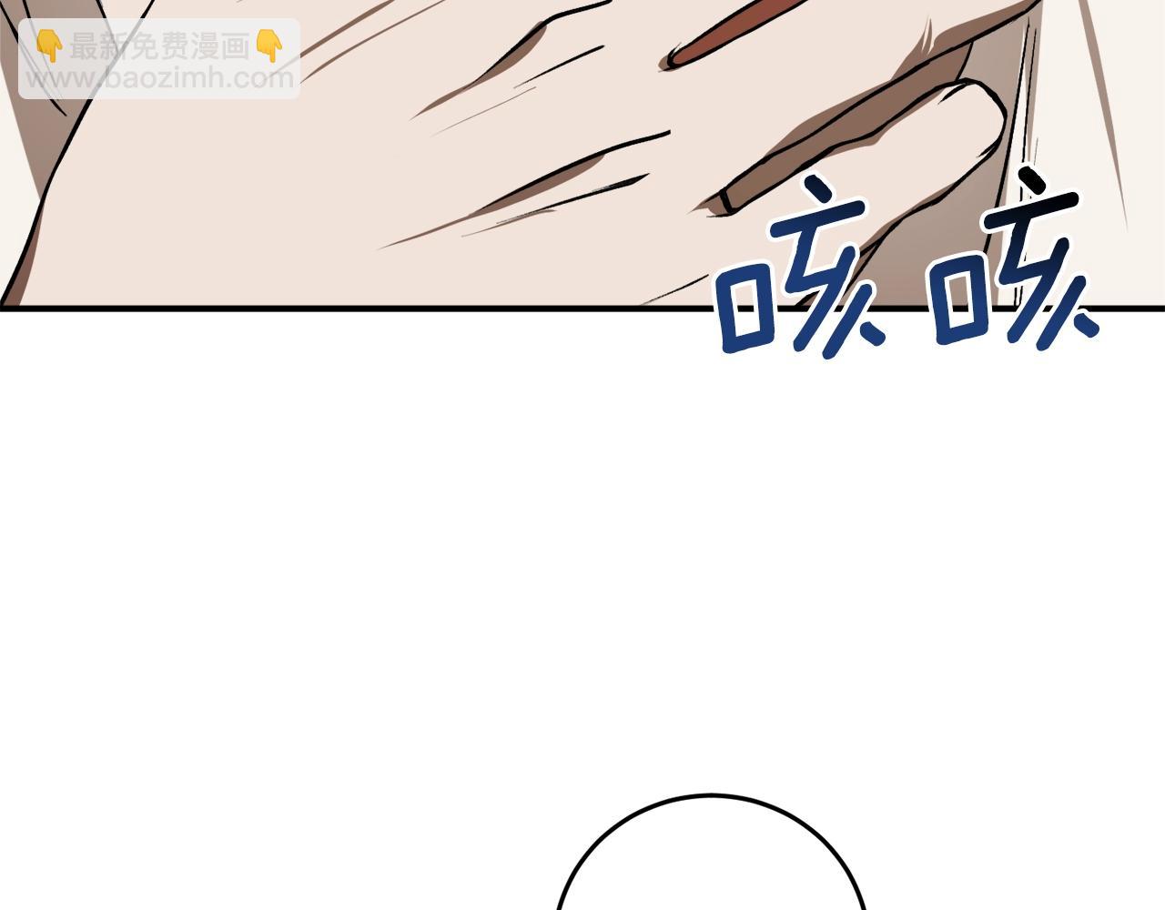 第32话 工具而已137