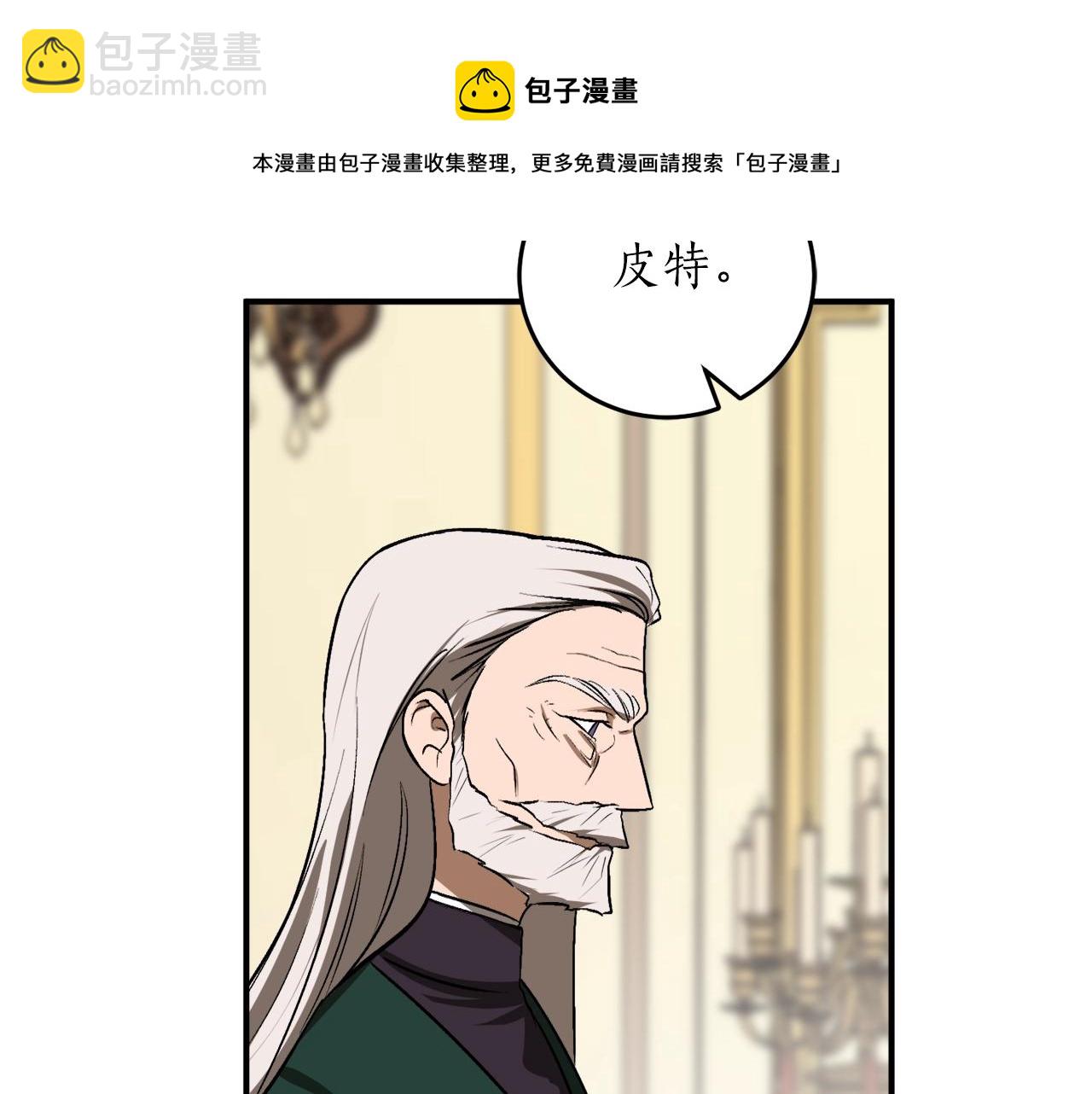 第32话 工具而已138