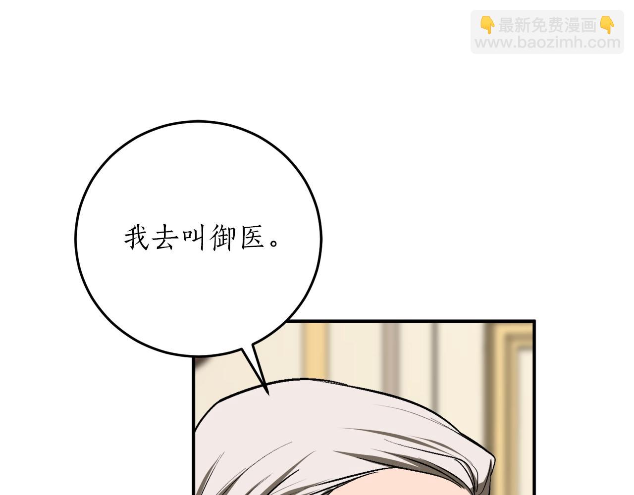 第32话 工具而已143