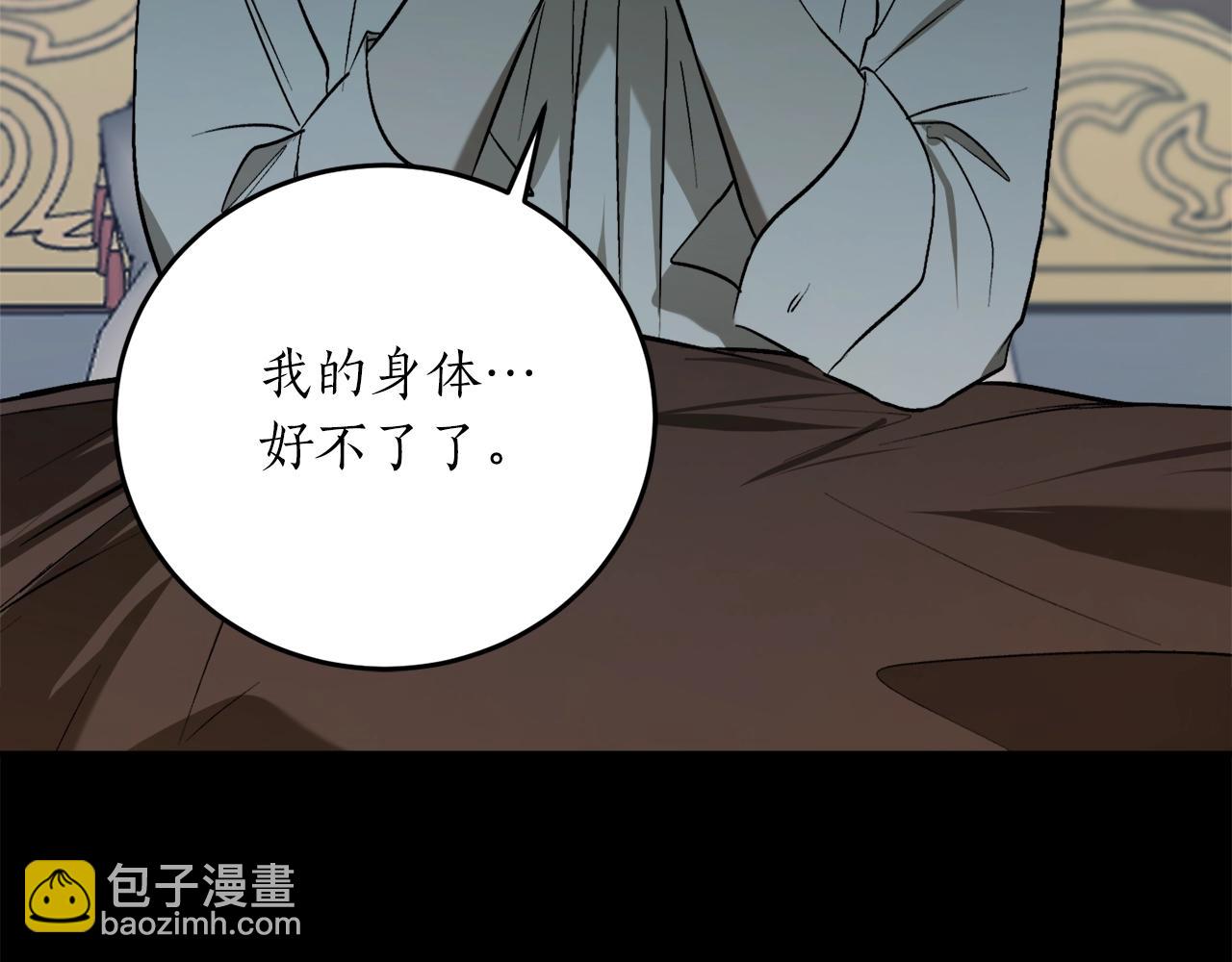 第32话 工具而已147