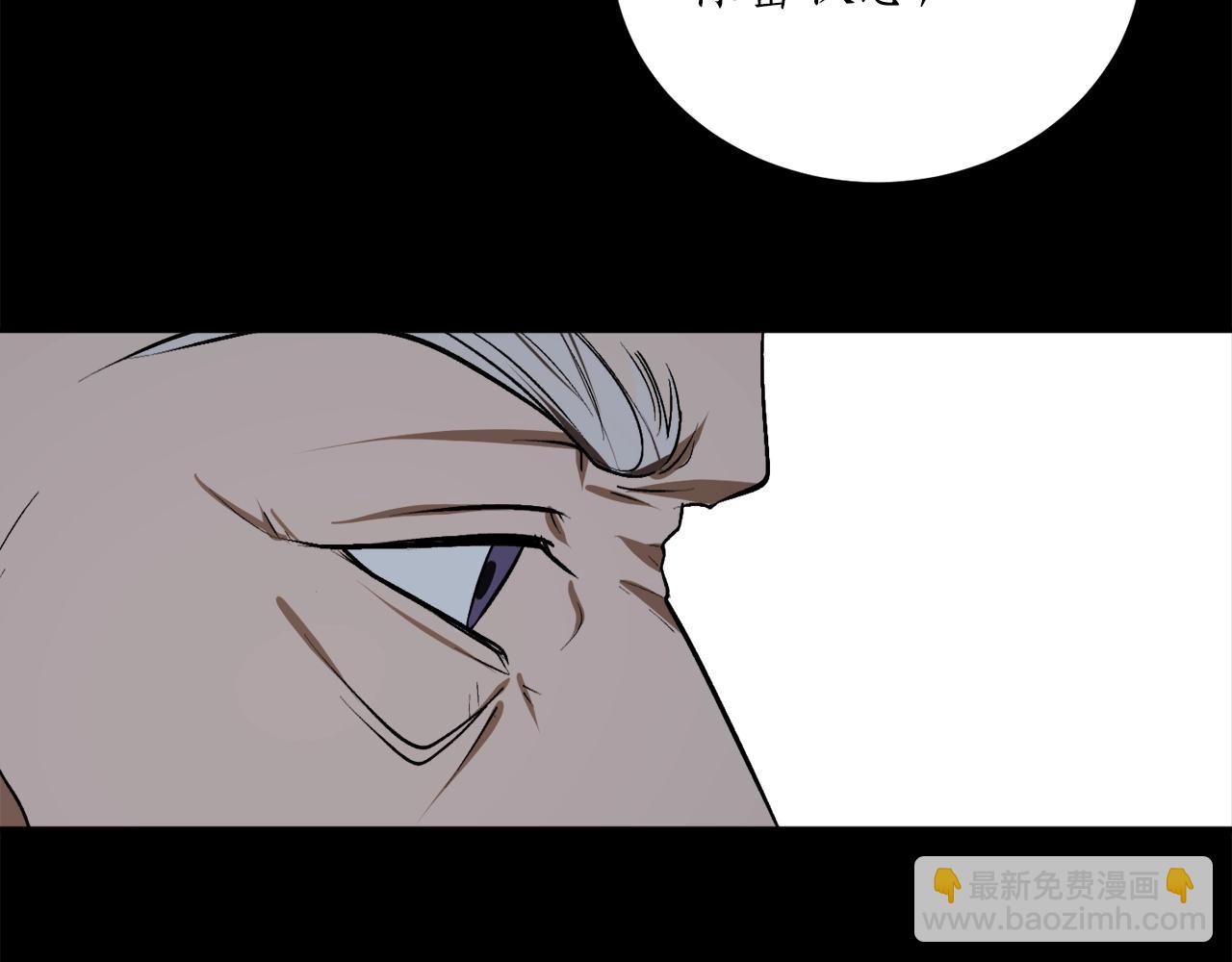 第32话 工具而已149