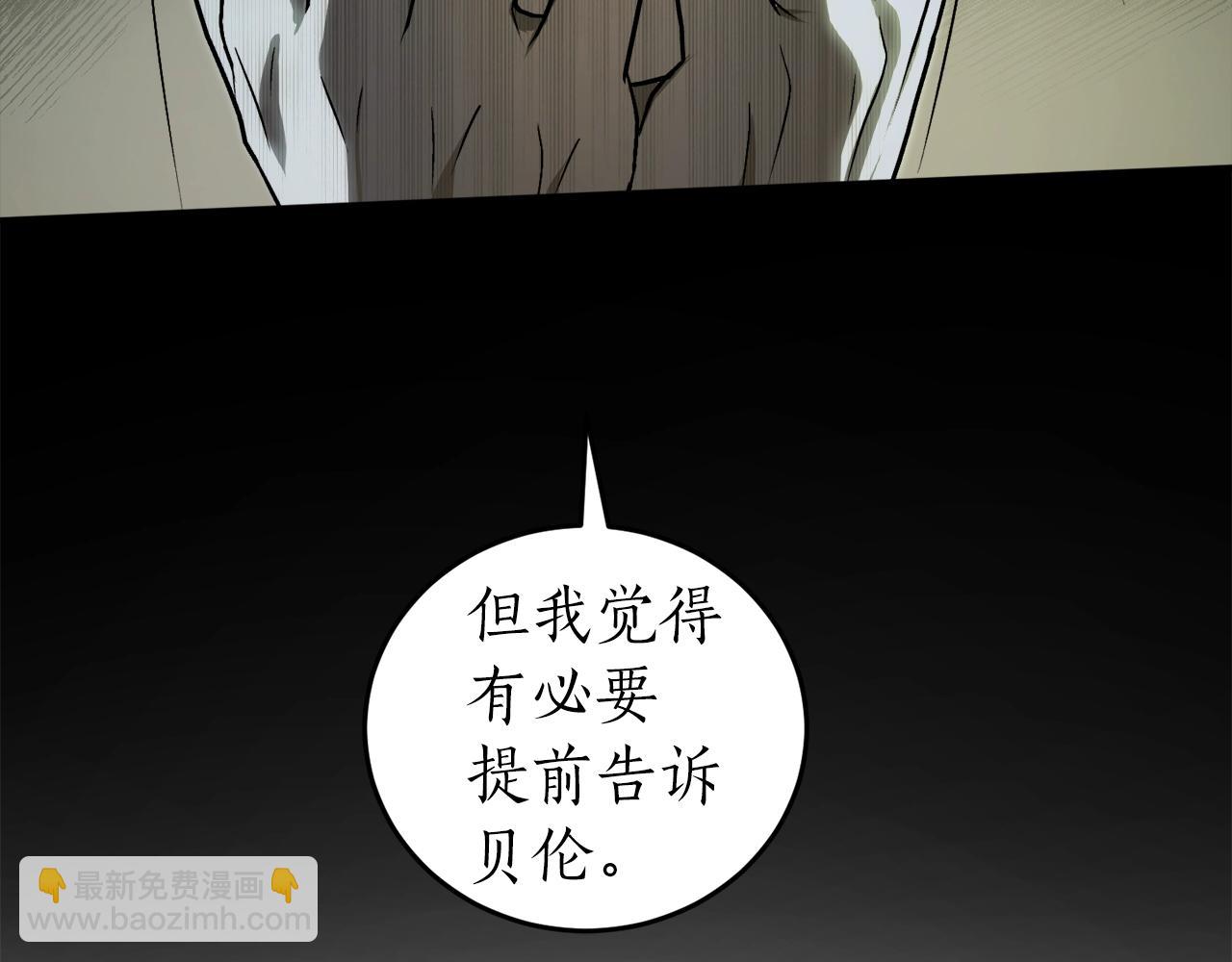 第32话 工具而已152