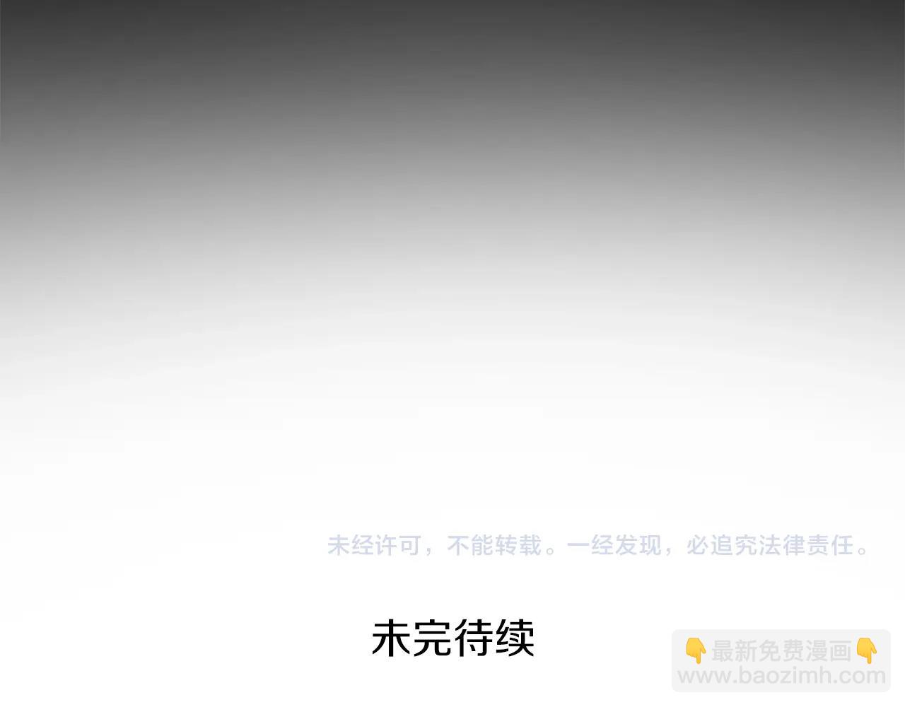 第32话 工具而已153