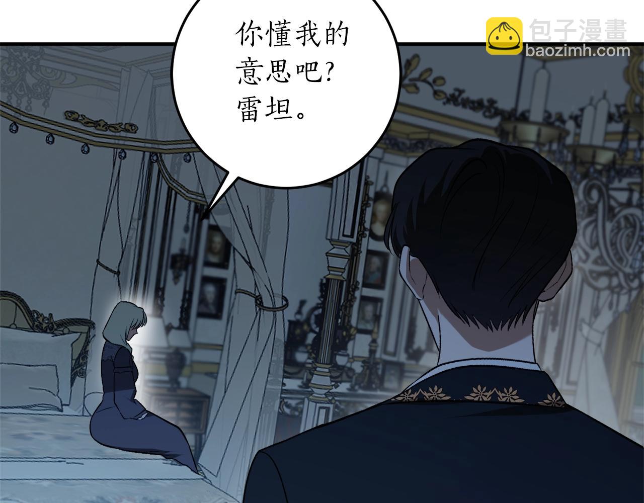 第32话 工具而已16
