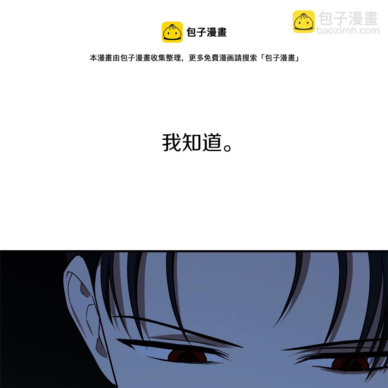 第32话 工具而已20