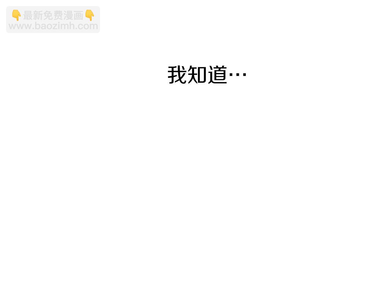 第32话 工具而已22