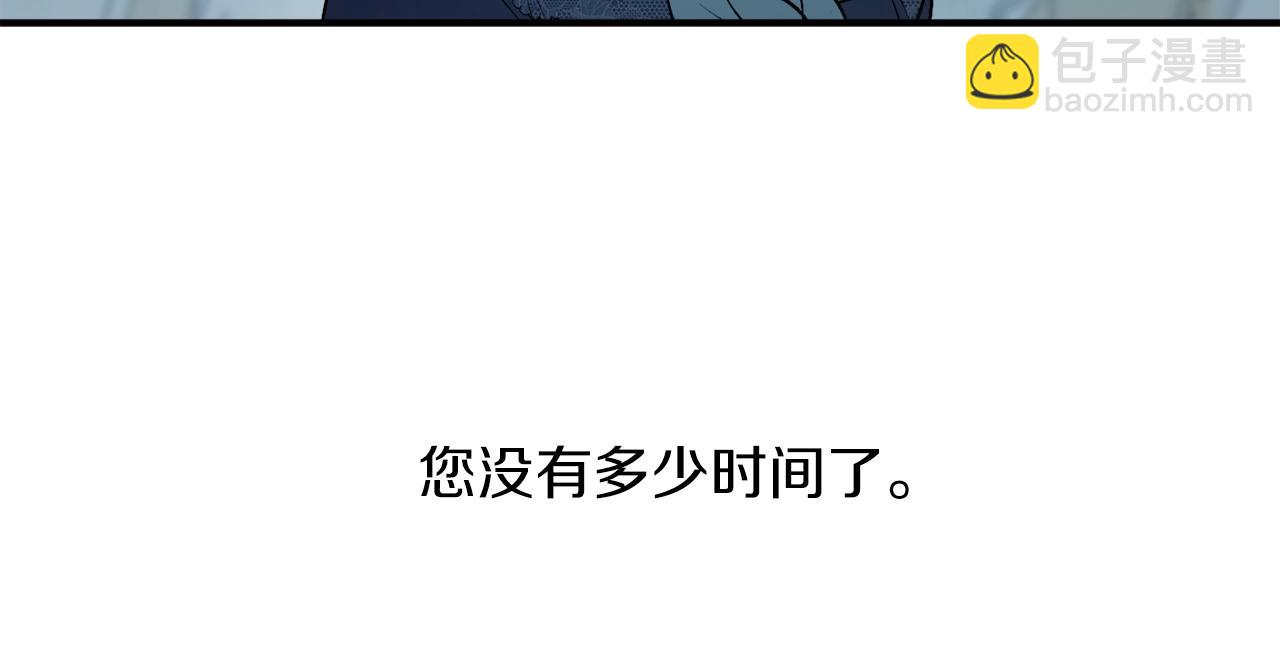 第32话 工具而已24
