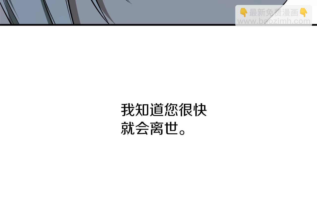 第32话 工具而已26