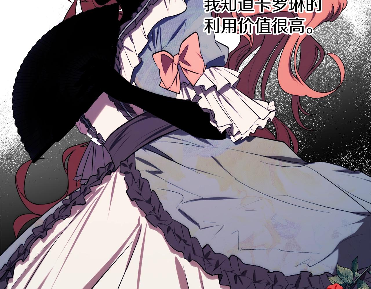 第32话 工具而已28