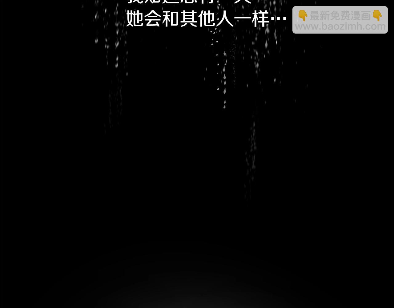 第32话 工具而已32