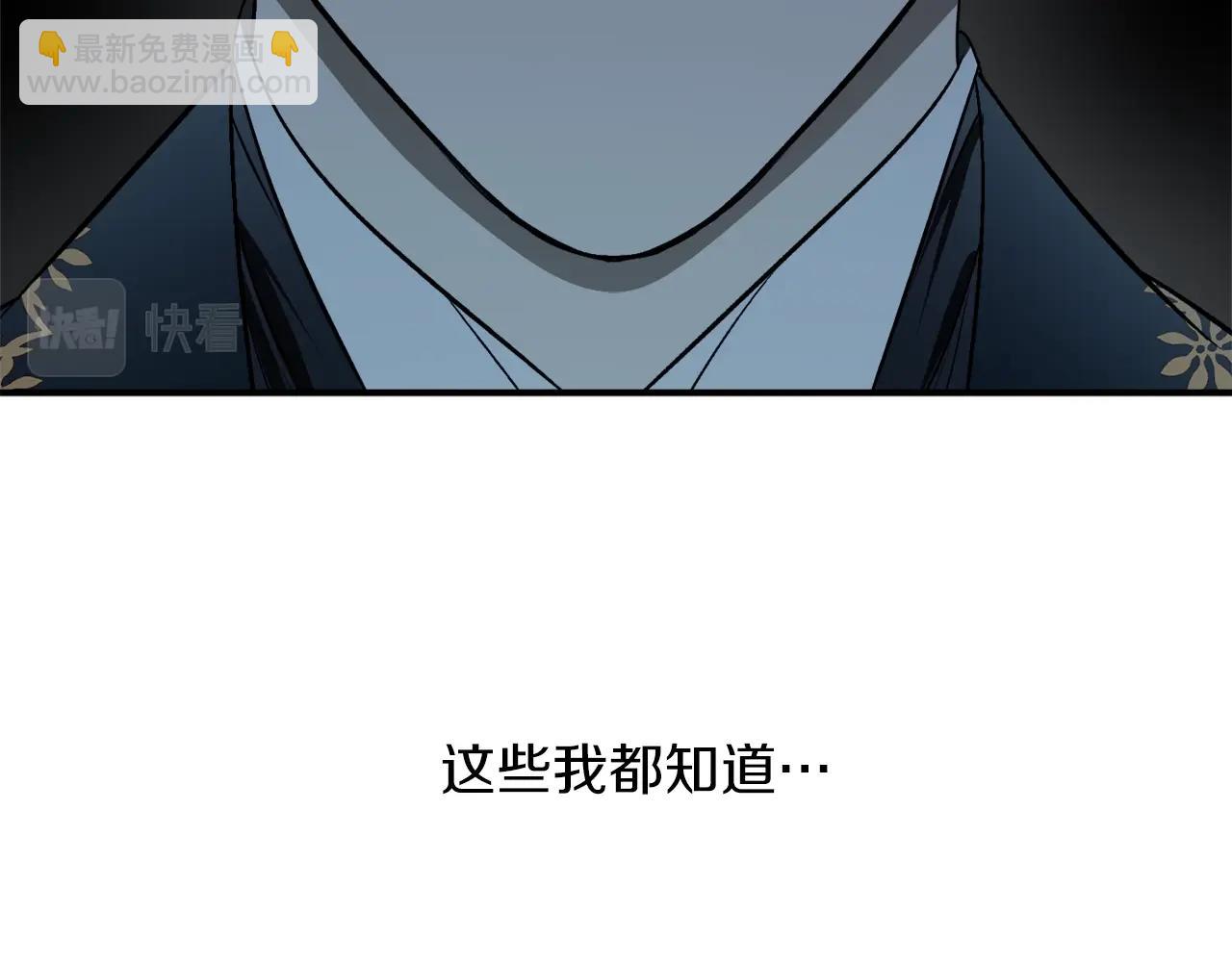 第32话 工具而已36