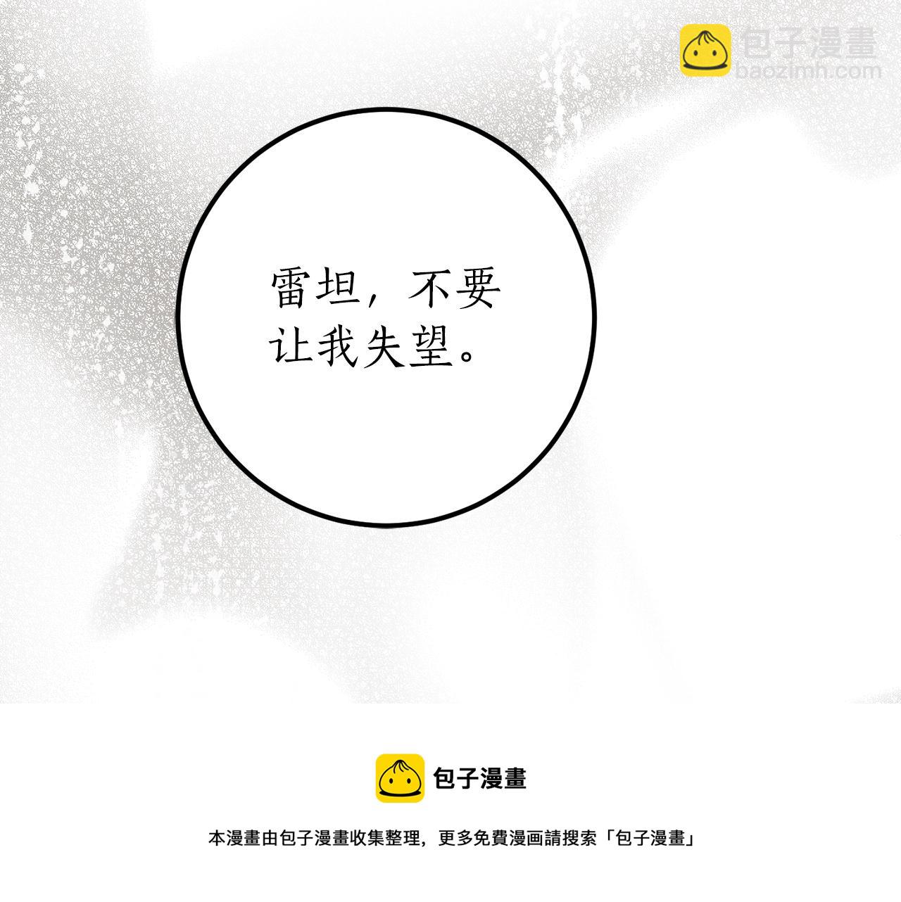 第32话 工具而已40