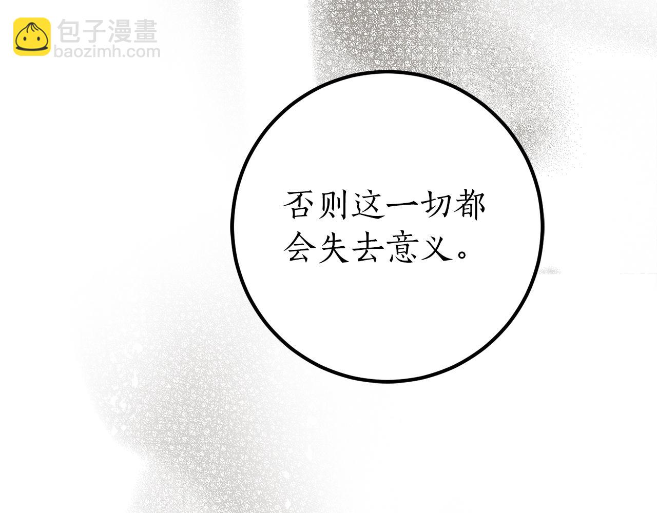 第32话 工具而已42