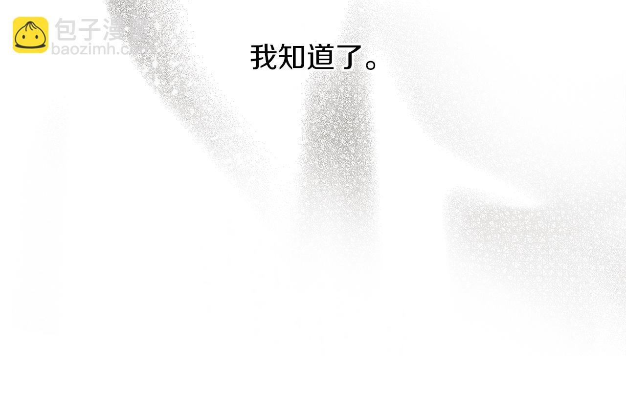 第32话 工具而已44