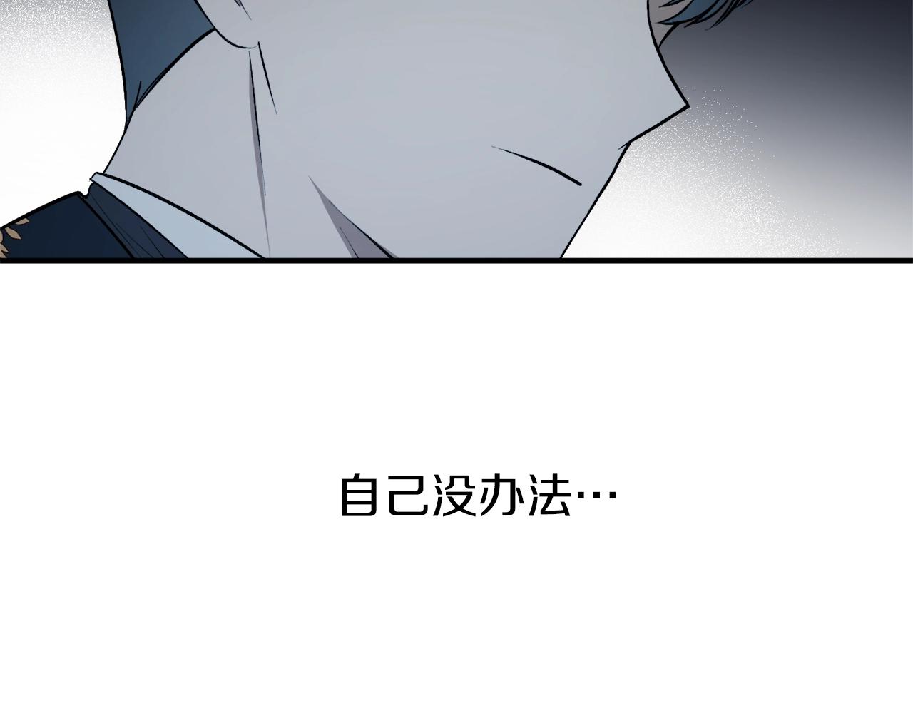 第32话 工具而已48
