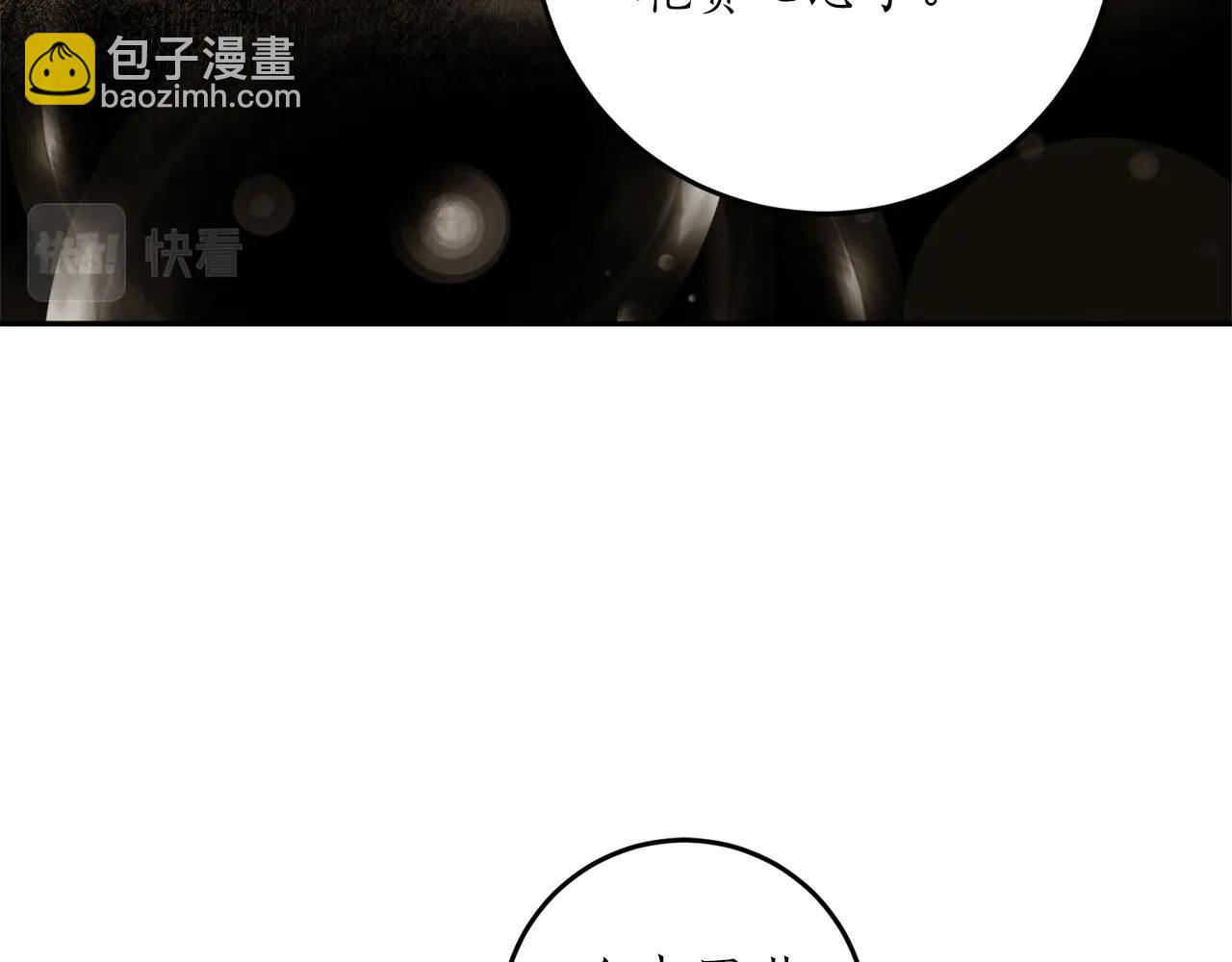第32话 工具而已5