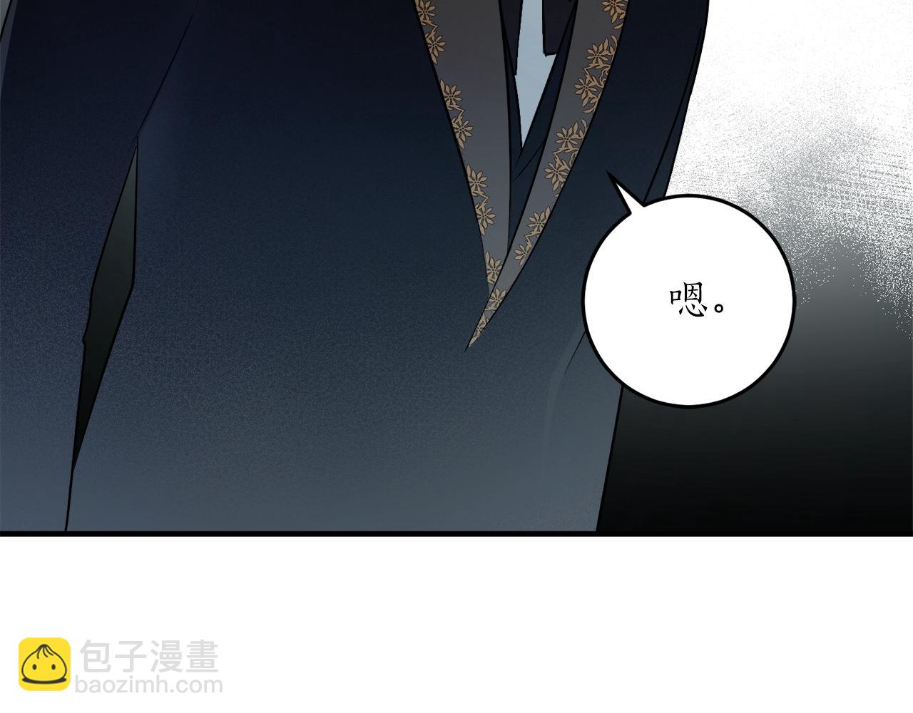 第32话 工具而已50
