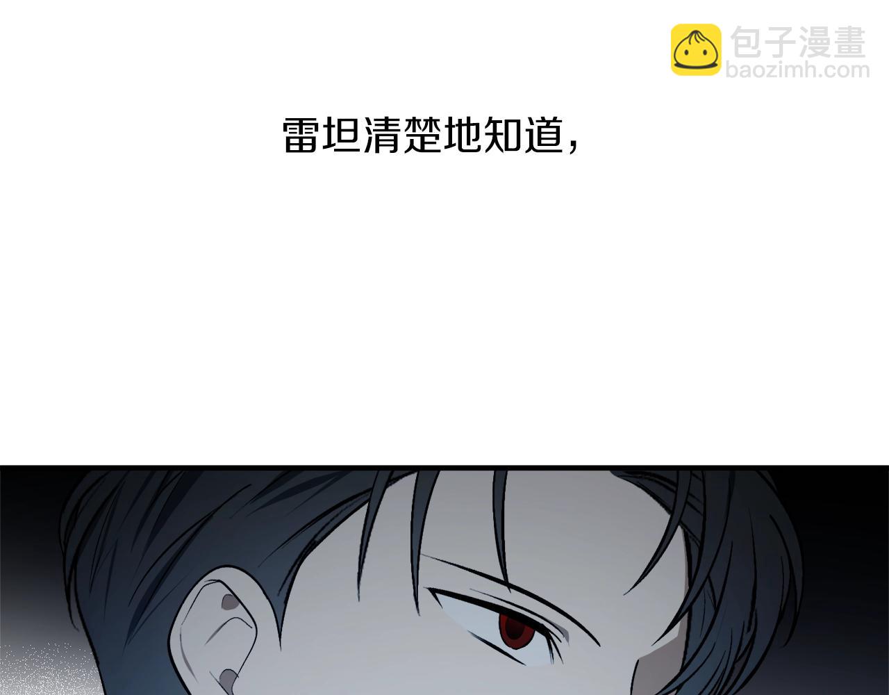 第32话 工具而已51