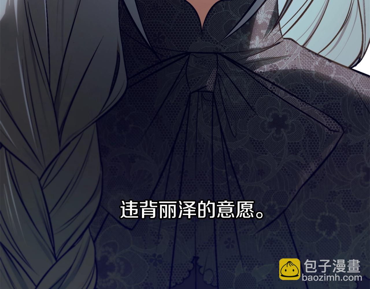 第32话 工具而已55