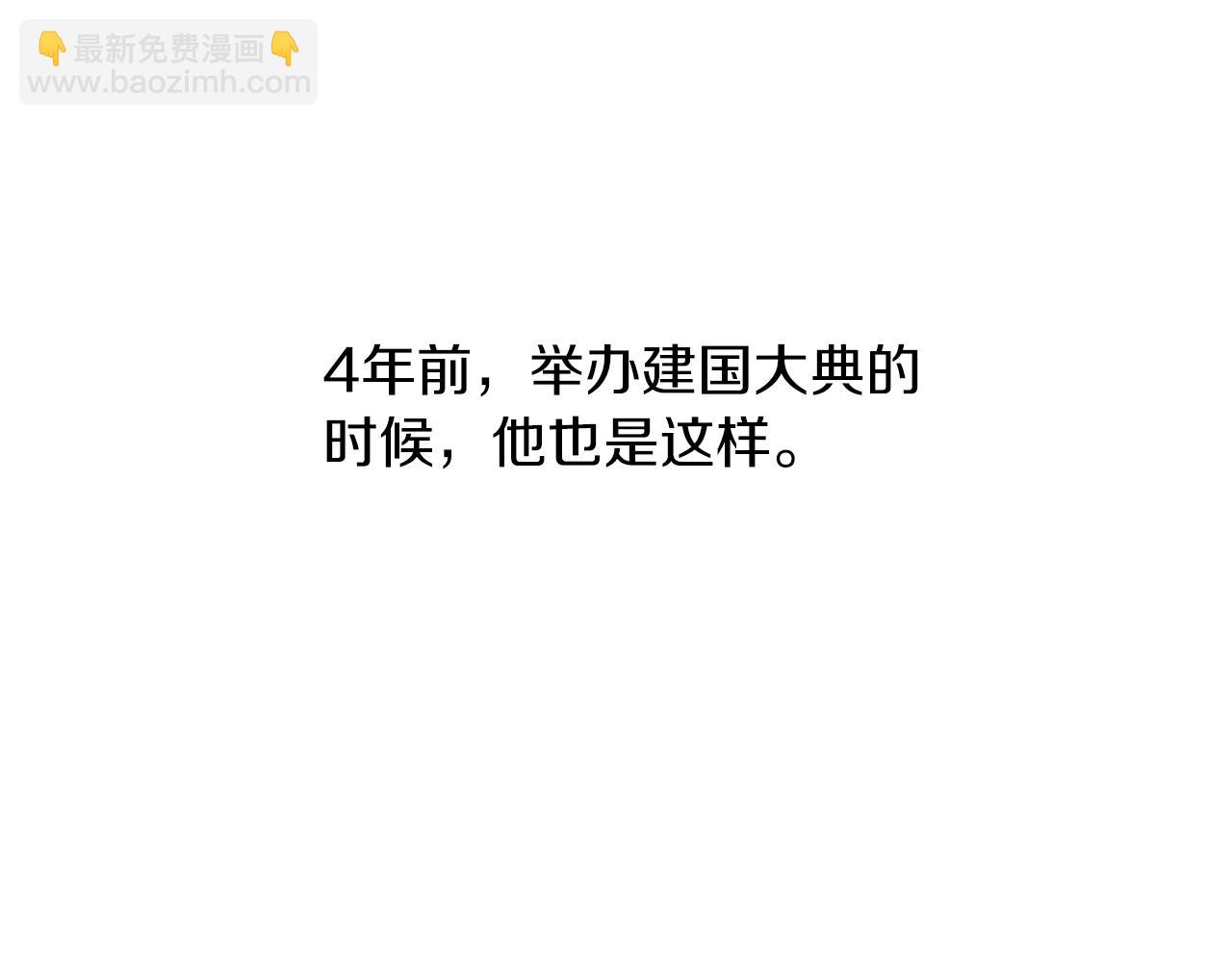 第32话 工具而已65