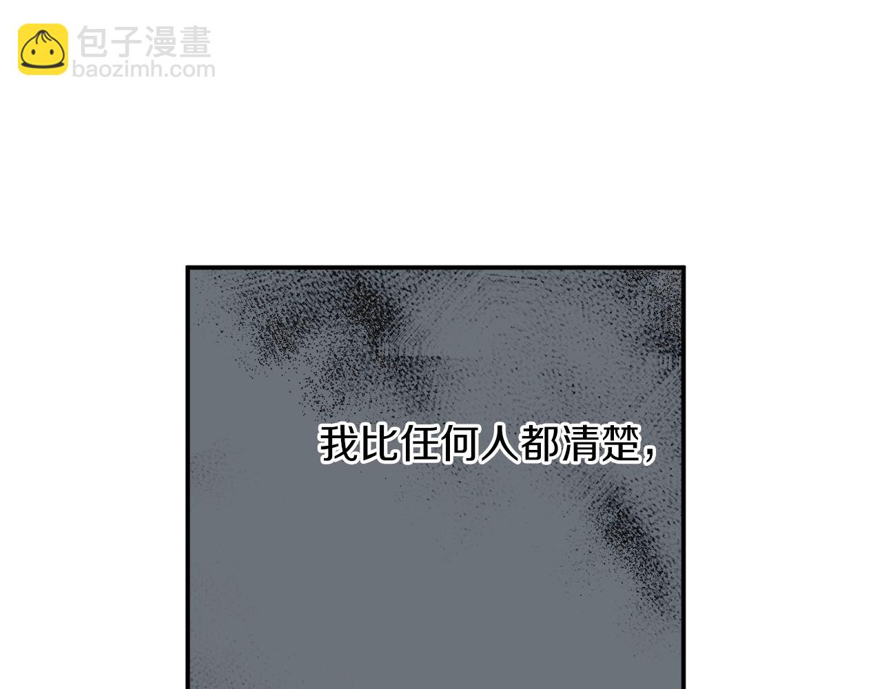 第32话 工具而已66